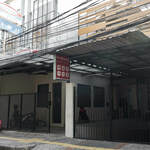 RedDoorz Plus near Taman Anggrek Mall