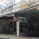 RedDoorz Plus near Taman Anggrek Mall
