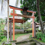 Nishiyama House Sambangan by The Lavana